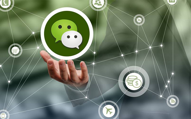 天津浅析微信开发可以为企业带来的几个作用