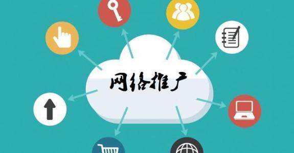 天津传统企业做网络推广应该要明白这3个重要问题