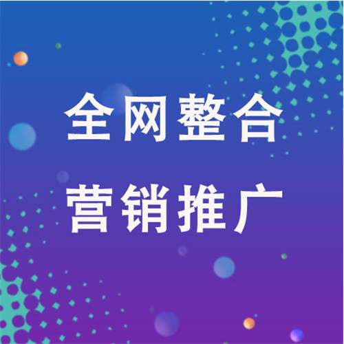 天津企业网络推广老是没有客户的原因是什么呢