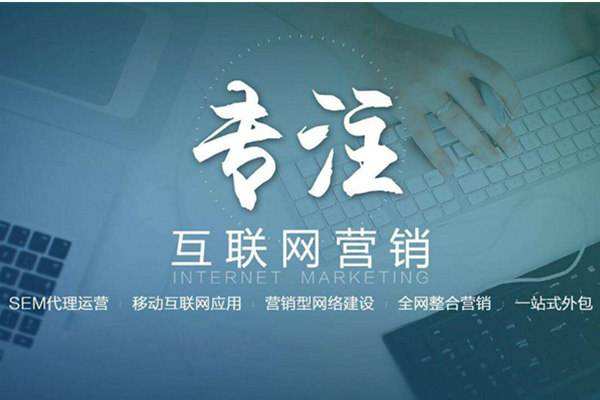 天津电商行业做网络推广需要具备的条件有哪些