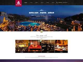 天津酒店集团网站网站建设,网站制作,酒店集团响应式模板