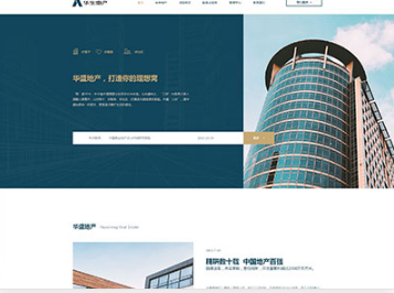 天津华盛地产，打造你的理想窝