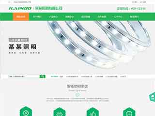 天津照明材料公司网站模版，照明材料公司网页演示
